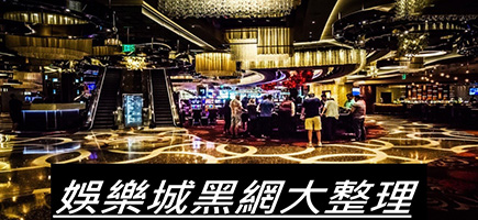 SZ娛樂城-百家樂密技！在百家樂賺錢的7個秘訣大公開！